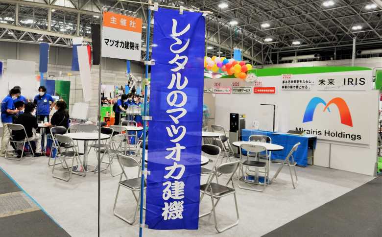中部グランドフェア2022が終了しました！