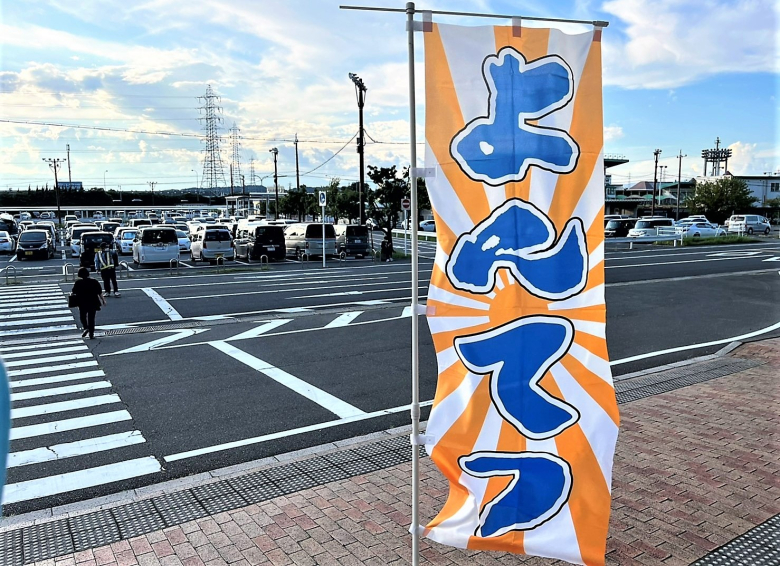 第6回四日市徹夜踊りの祭典（よんてつ）が終了しました！