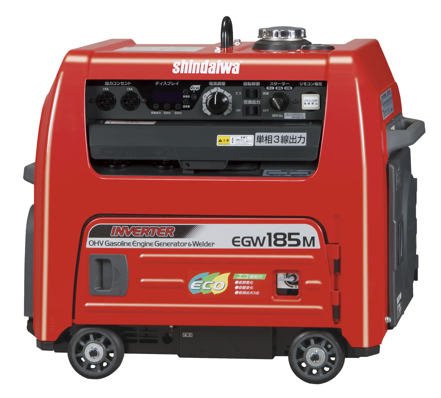 アーク溶接機180A(185A・190A)エンジン(ガソリン)単三電源付
