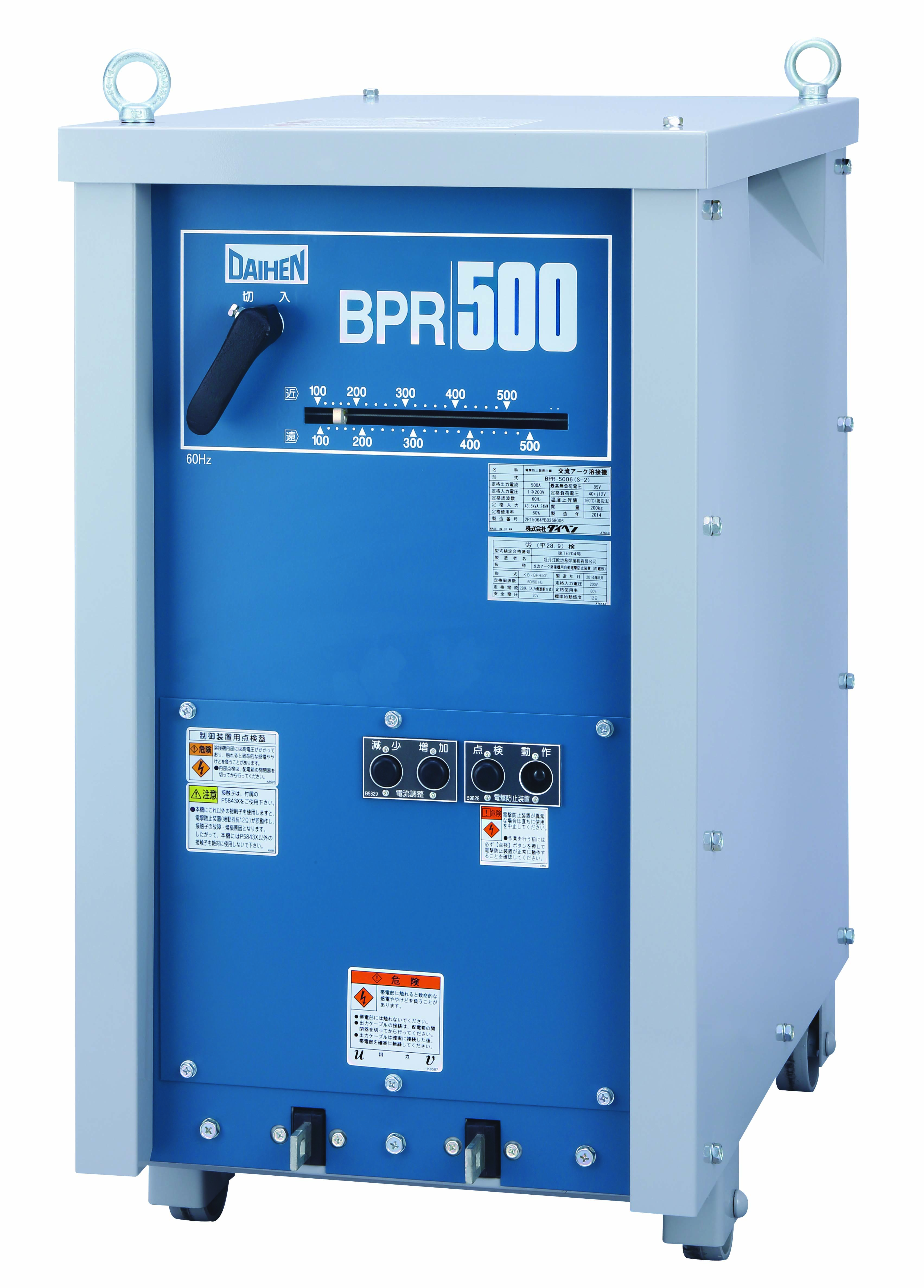 アーク溶接機500A200Vリモコン付
