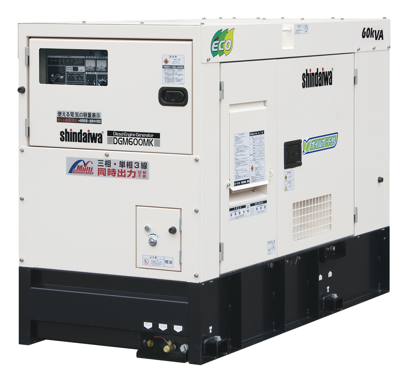 60KVA200V400V切替極超低騒音
