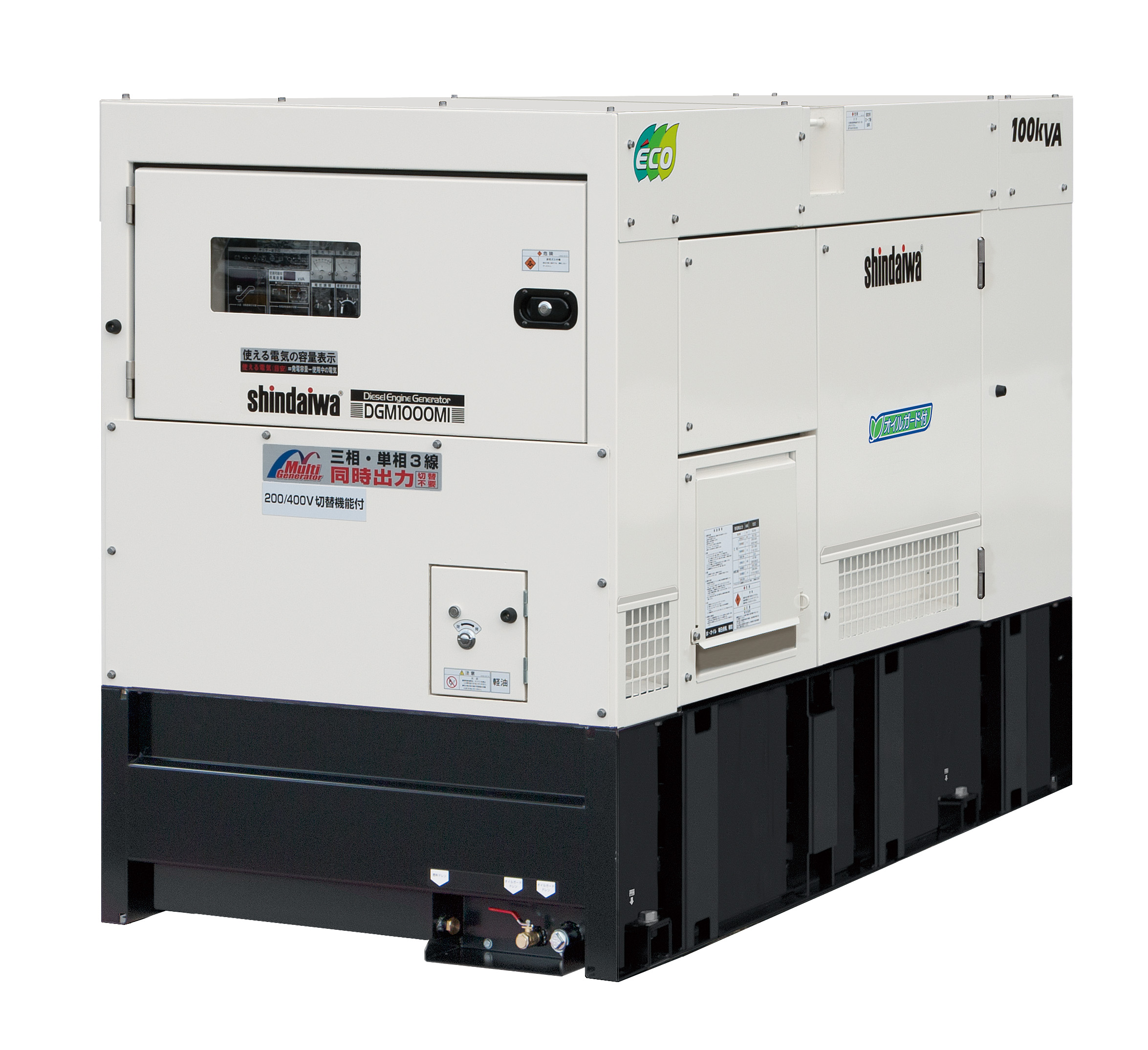100KVA単三出力(同時200Vオイルガード仕様400V切替