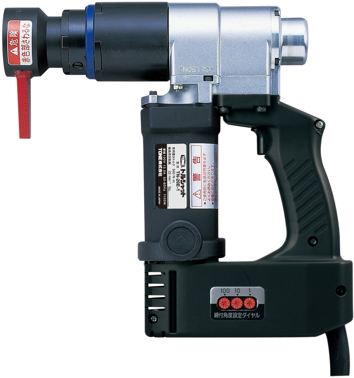 トルシャット100V