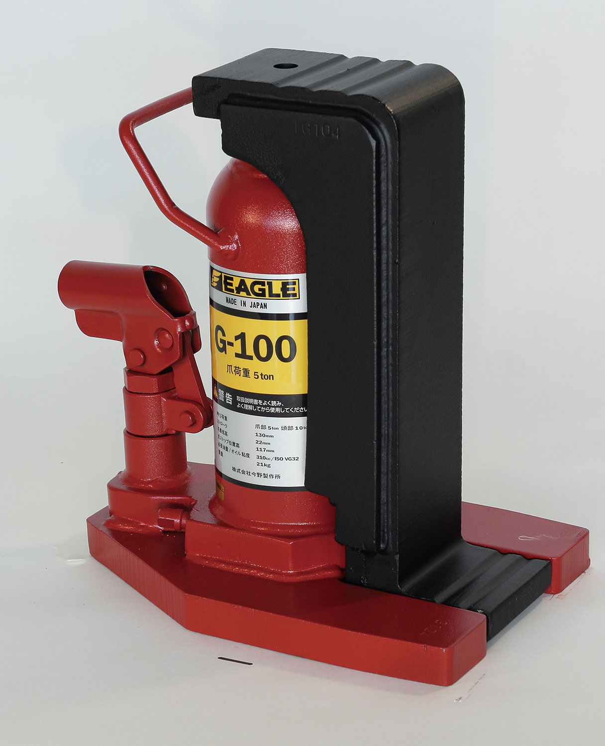 爪部1.2T-頭部2.5T