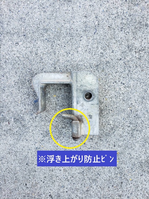 キャットハンガーK