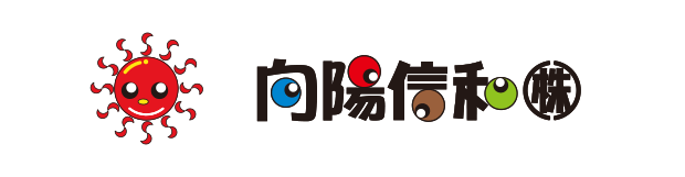 向陽信和株式会社