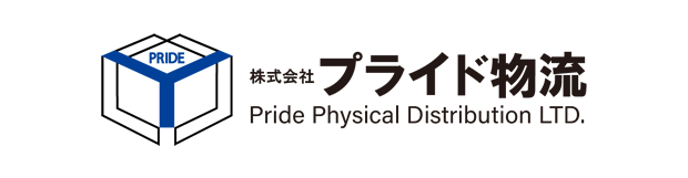 株式会社プライド物流