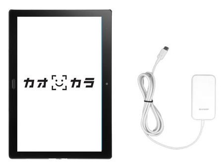 熱中症判定AIカメラ カオカラ